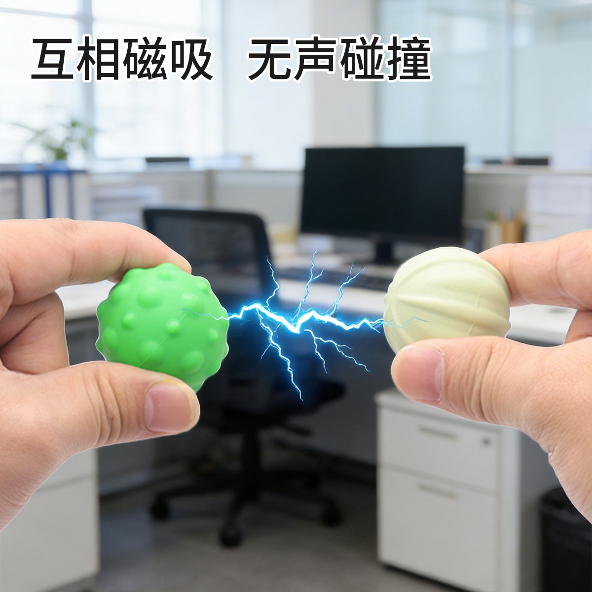 Manufacturer of Silicone Sensory Magnetic Balls, Sensory Toys for Children, Grasping and Perception Educational Stress-Relief Toys, Sensory Stones