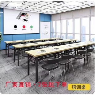 Simple Modern Folding Table Hosting Training Conference Table Long Table Desk Desk Computer Desk Stall Table