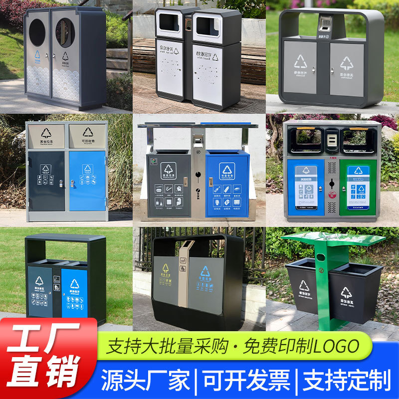 垃圾桶环卫庭院垃圾箱创意镀锌高颜值景区果皮箱不锈钢户外分类