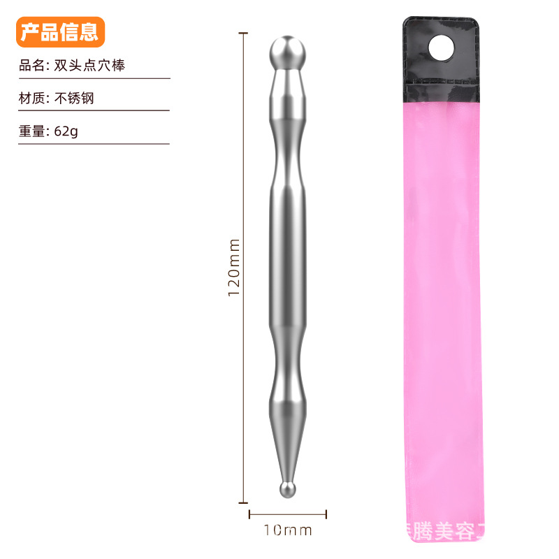 磁気療法越境経穴棒、筋膜リリース、ステンレス製磁気健康美容棒、筋膜、目元、足裏の理学療法経穴