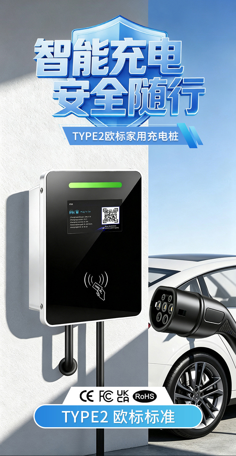 European Standard 22Kw Ac Charging Station Type2 New Energy Vehicle Charging Gun with Intelligent Safety Protection