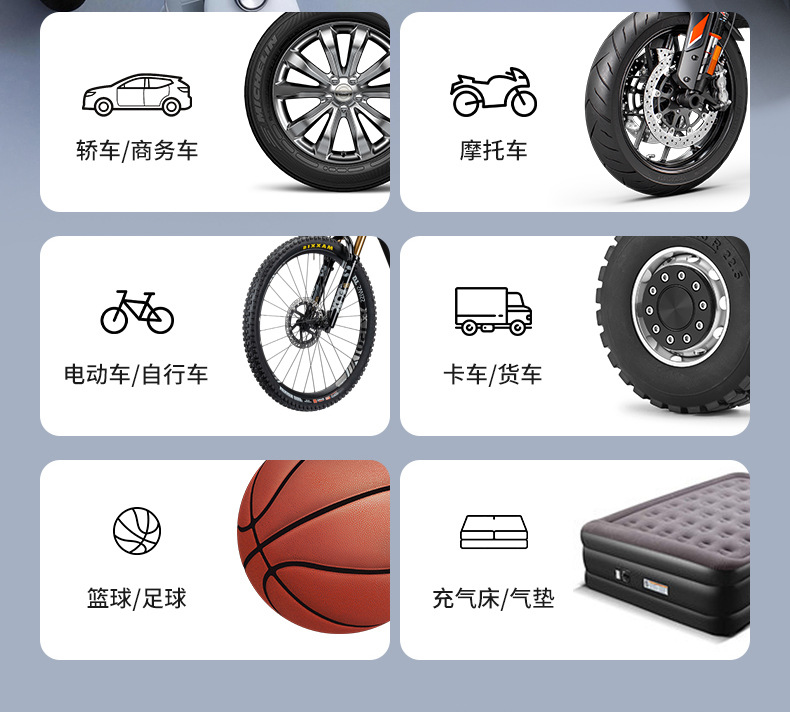 Cross-Border Exclusive Supply of Wireless Car Air Pumps, Electric Smart Portable Car Tire Inflators, and Bicycle Tire Pumps