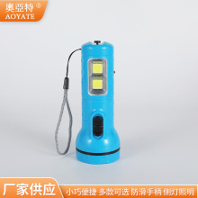 可充电太阳能手电筒家用户外手握式LED照明灯迷你小功率手电筒