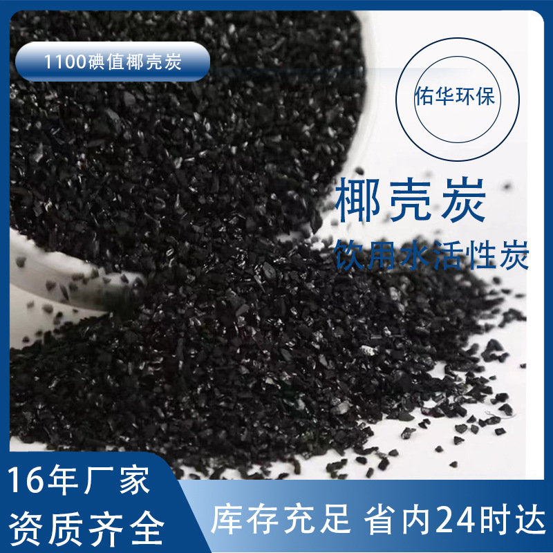 1100 Iodine Value Coconut Shell Columnar Activated Carbon for New House Decoration to Quickly Remove Formaldehyde and Improve Wardrobe Odor for Immediate Move-In 1100 Iodine Value Coconut Shell Columnar Activated Carbon for New House Decoration to Quickly Remove Formaldehyde and Improve Wardrobe Odor for Immediate Move-In
