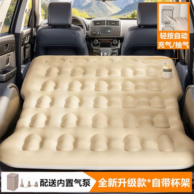Car Inflatable Bed, Car Trunk | Vehicle-mounted inflatable bed
