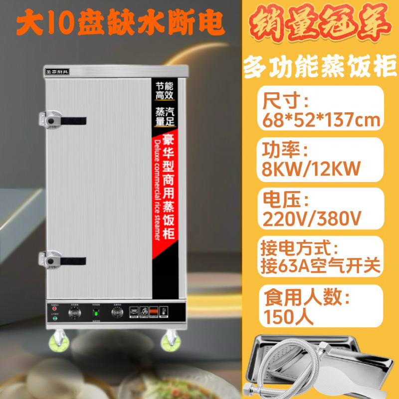 arroz vaporizador eléctrico comercial arroz vaporizador pan pan de arroz vaporizado completamente automático comedor vaporizador coche de arroz vaporizado de gas grande y pequeño