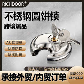 现货圆饼挂锁头不锈钢圆形仓库锁圆饼锁防敲击防盗防锈全铜芯精抛