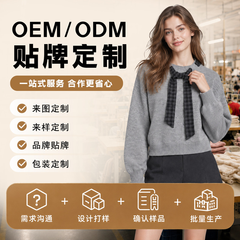 Autumn New Women's Grey Preppy Style Pullover Tie Women's Sweater Customized Lazy Style Knitted Top for Women Autumn New Women's Grey Preppy Style Pullover Tie Women's Sweater Customized Lazy Style Knitted Top for Women