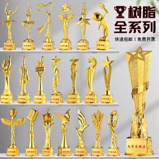 Resin Thumb Trophy Production Crown Five-Pointed Star Kidsren's Dance Music Microphone Outstanding Employee Award Plaque