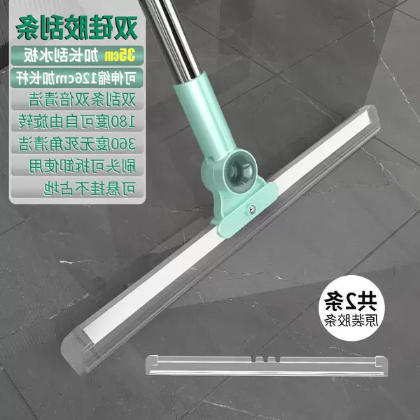 35cm silicone broom - comes with replacement scraper