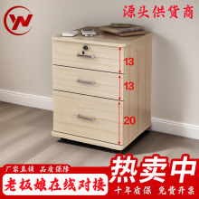 带轮锁抽屉活动储文件柜木质办公桌物资料小柜子下收纳柜移动矮柜