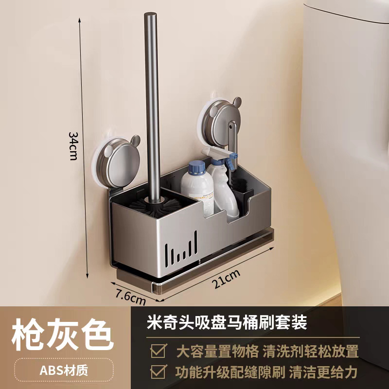 물받이가 있는 건 그레이 이중 흡입 컵 변기 브러시 보관함