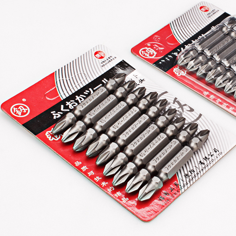 福冈FO-9080C-1十字批头10只装60mm双头十字PH2螺丝刀起子工具釰