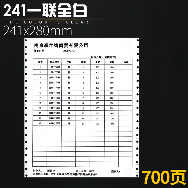 241개의 연속 및 일등분(700페이지)