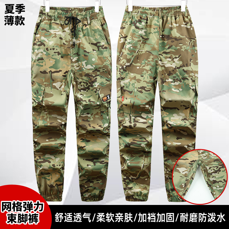 Men's Summer Mesh Quick-Dry Work Pants Breathable Waterproof Labor Protection Pants with Extra Gusset Workshop Welder Multi-Pocket Straight Pants