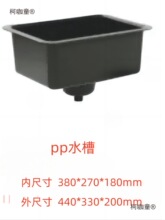 һPPܶ|ˮˮ̨ϴˮ̨̫