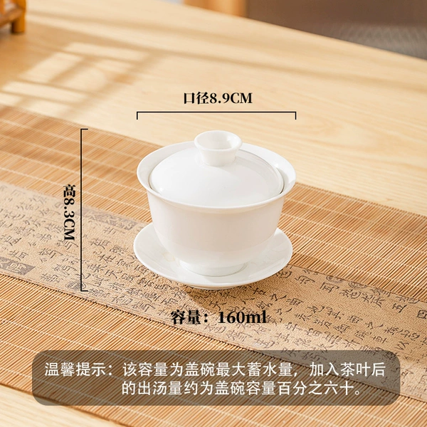 8.9cm, 8.3cm, 160 ml