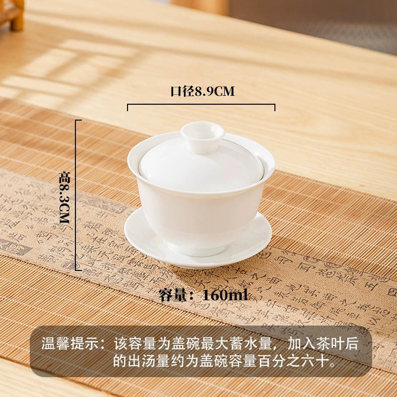 Sheep fat jade white porcelain thin embryo single cover bowl teacup ceramic tea maker Kung Fu tea Sancai cover bowl size and capacity
