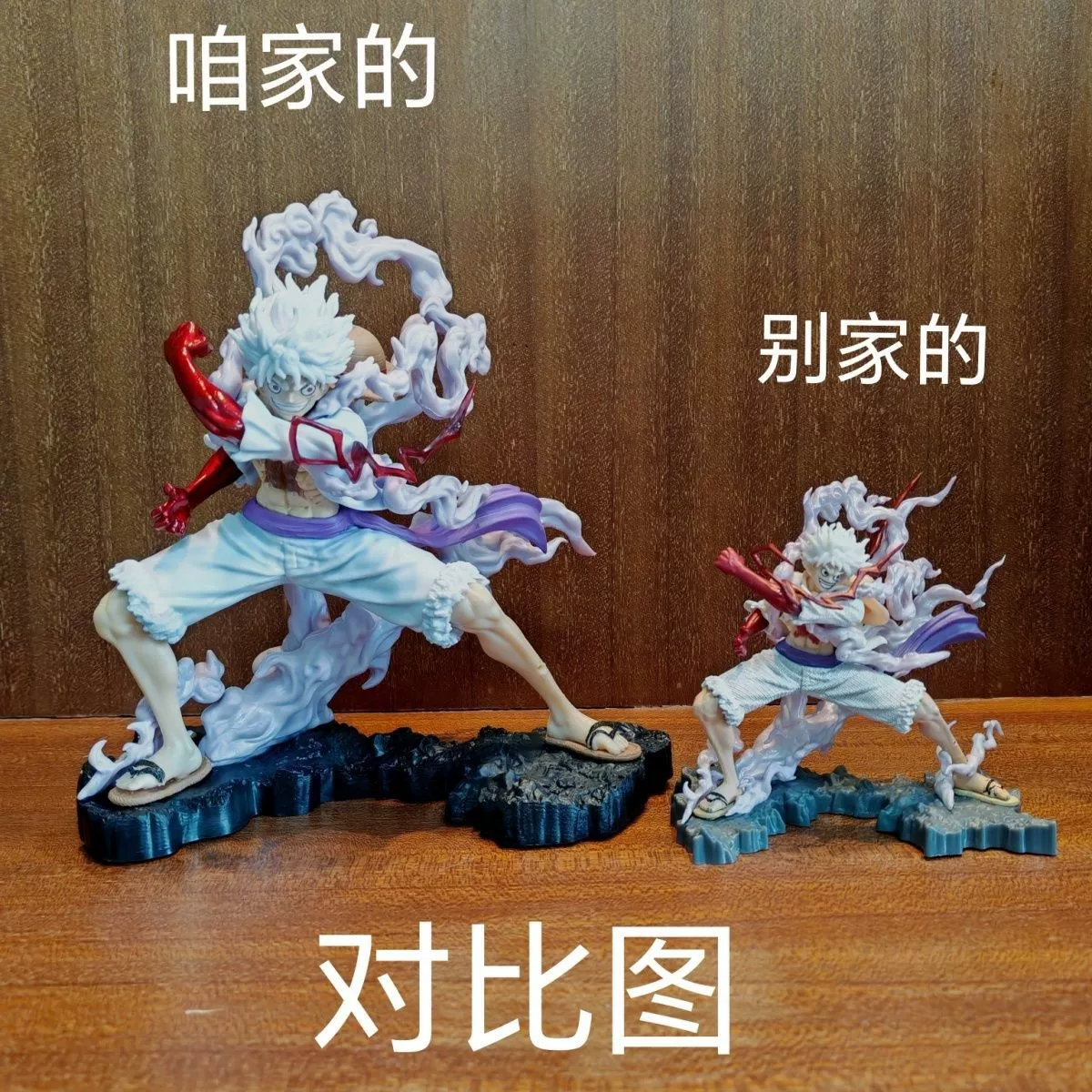 One Piece [Large-sized high-quality version] Holding the lightning five-speed Nika Luffy animation model