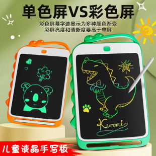 Children's Cartoon Dinosaur Lcd Handwriting Board Factory Direct Sales Lcd Hand-Painted Graffiti Cartoon Notebook Source Factory