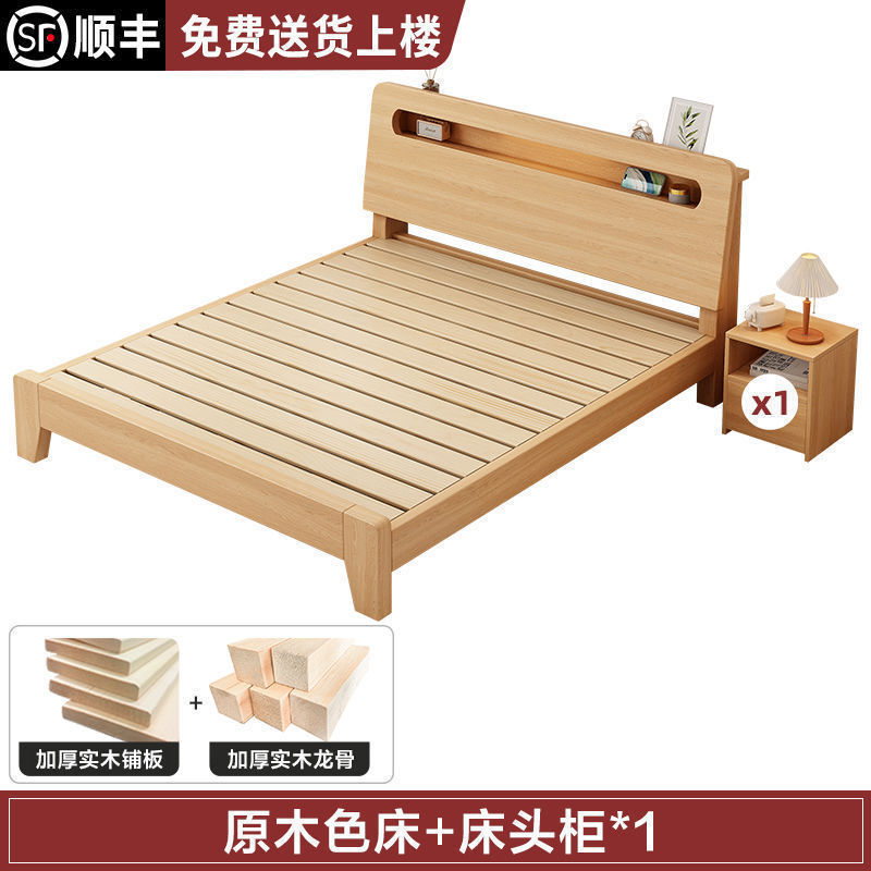 实木床简约现代双人床架1.5米经济型工厂直销1.2单人床出租房家用|undefined