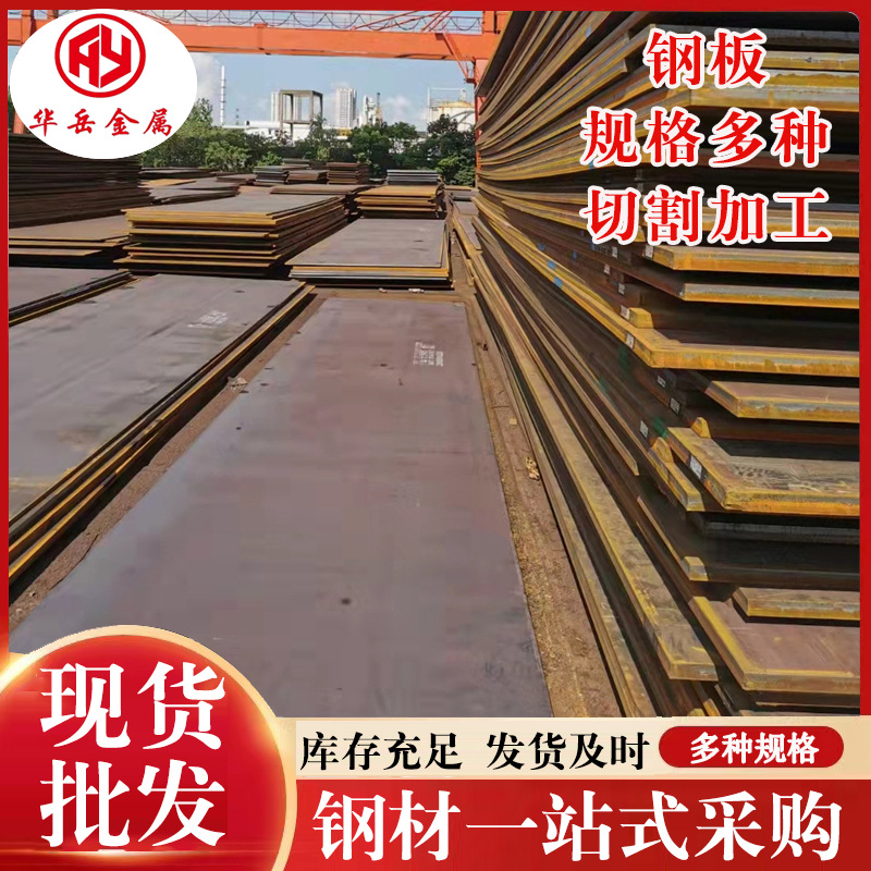 现货供应低合金钢板热轧40cr合金钢板 切割零售40cr钢板规格多样