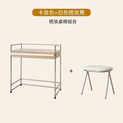 드레싱 테이블 77*57*85 카키 + 흰색 드레싱 의자