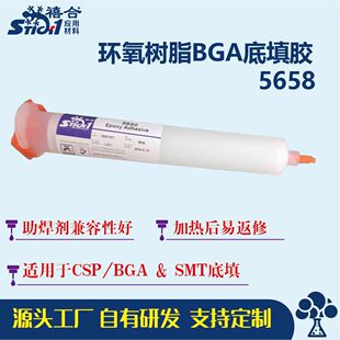����5658CSP/BGA �h�������zunderfill