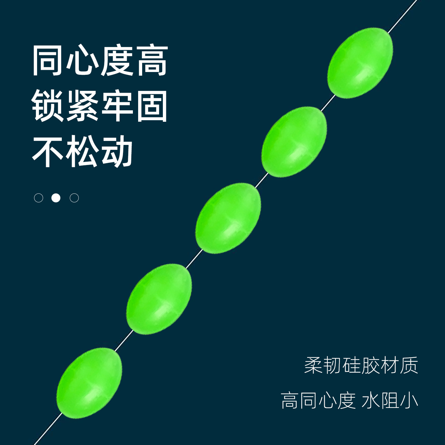New Bulk Silicone Olive-Shaped Space Beans for Big Fish, Extra-Large Fishing Rod Tips, Sea Fishing Accessories