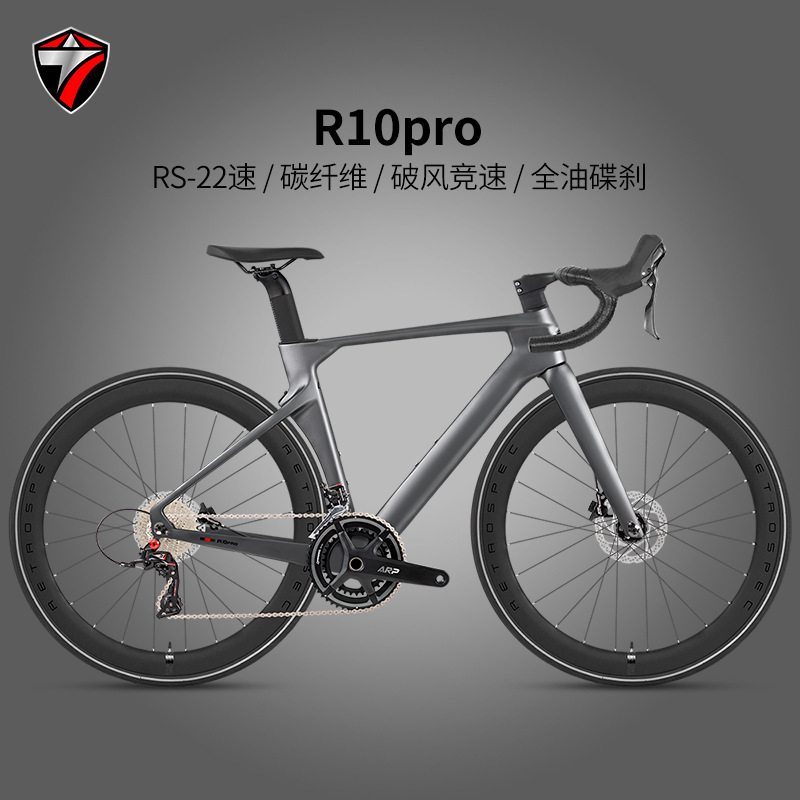 Zhuite R10Pro Road Bike Carbon Fiber Frame 50mm Carbon Fiber Rims 22-Speed Oil Disc Wind-Breaking Bicycle Zhuite R10Pro Road Bike Carbon Fiber Frame 50mm Carbon Fiber Rims 22-Speed Oil Disc Wind-Breaking Bicycle