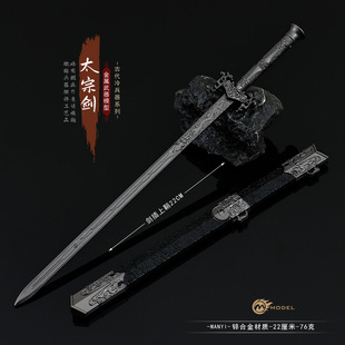 �Ŵ���������ģ�͹�ˇƷ�[��̫�ڄ�22CM����ȫ���ٹ�ˇƷ�[��