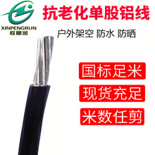 ���˲����ϻ��ι��Xо늾���|����ܿ�BLV150ƽ���ι��Xо��|��