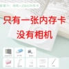 Memory card adapter card reader