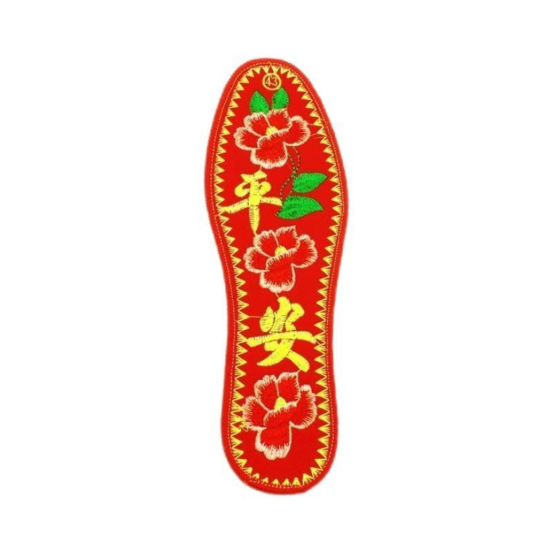 婚庆成品加密男女十字绣鞋垫吸汗手工红色纯棉情侣