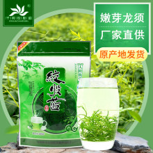 龙须茶野生七叶甘苦五叶嫩芽绞股兰茶平利发货