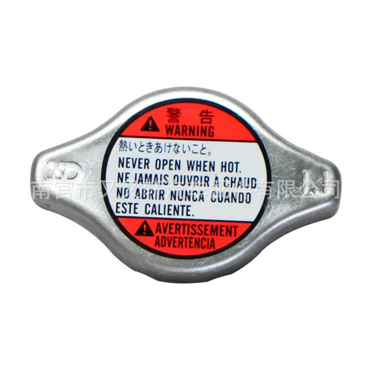 17920 - 75F00 es adecuado para la cubierta del radiador general del automóvil Suzuki cubierta del tanque de agua cubierta de sellado del radiador