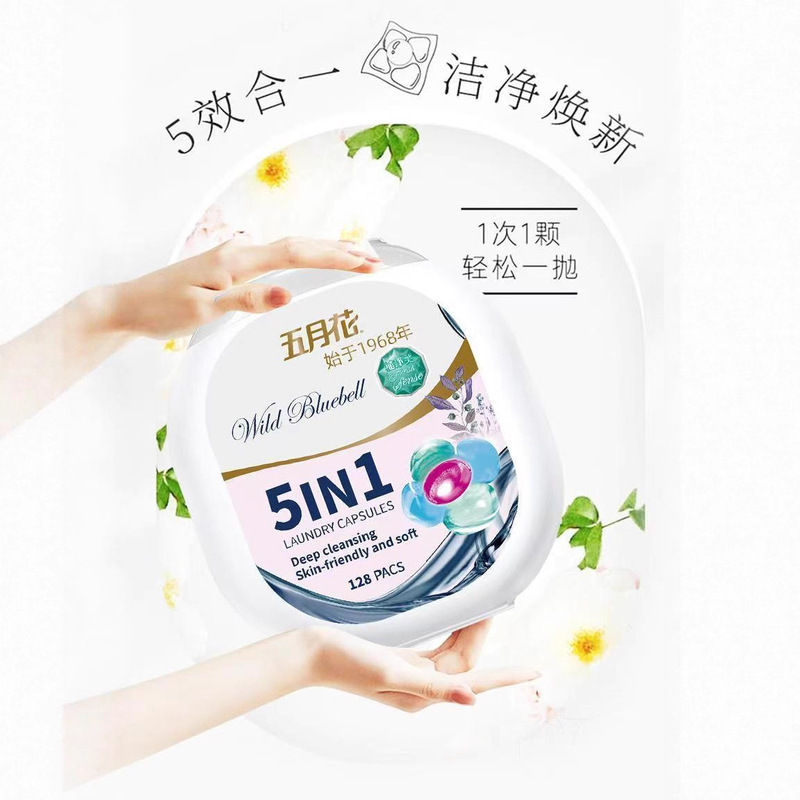 【全网热销200万】五月花山姆同款洗衣珠五合一洁净除菌持久留香|undefined