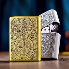浮雕款康斯坦丁金属煤油打火机抖音快手货源礼盒装三件套送礼推荐