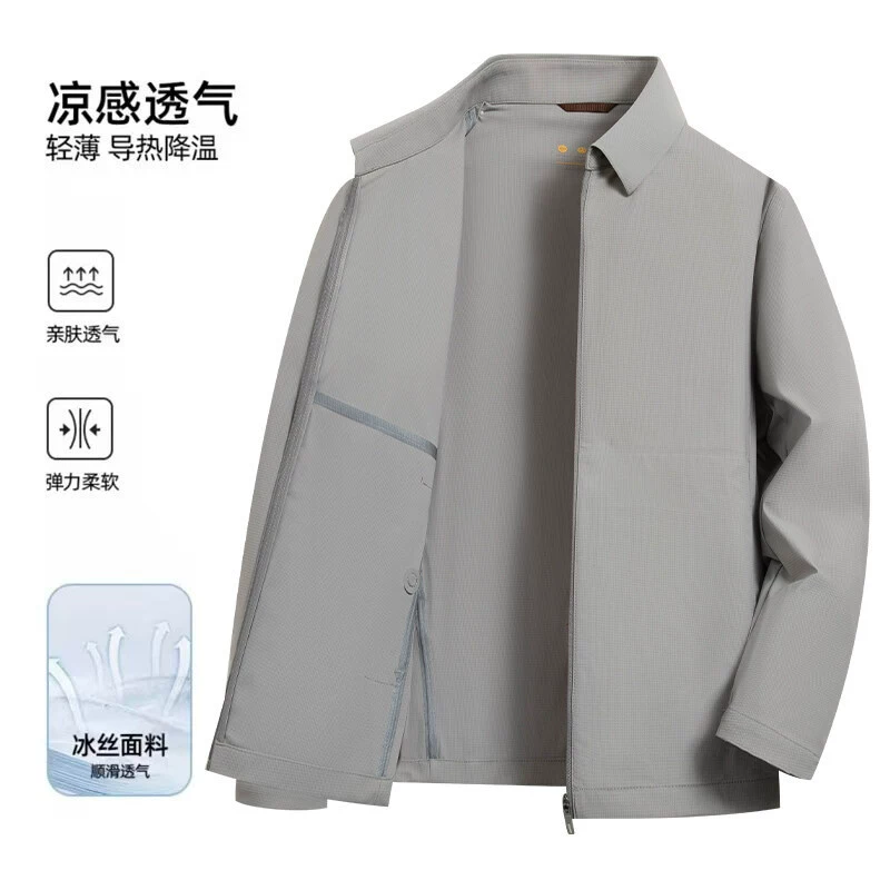 Men's summer silk breathable jacket, sun protection