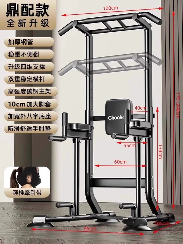 跨境单杠家用室内引体向上器单杠双杠架单杆落地吊杠家庭健身器材|undefined