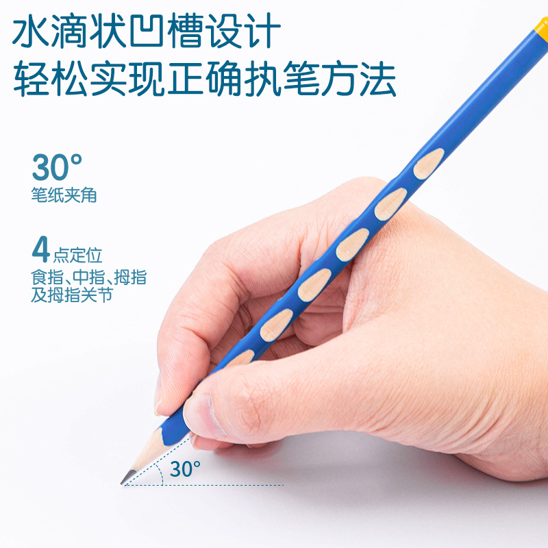 Deli Dongdong lápiz especial para estudiantes de primaria Bolígrafo de agujero de primer y segundo grado HB barril postura de agarre correctivo jardín de infantes principiante