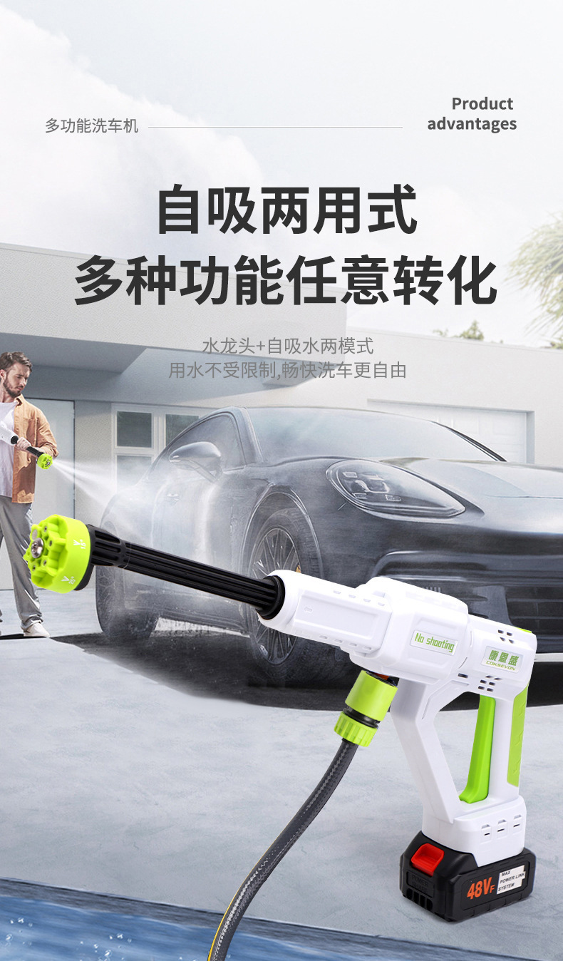 Factory Direct Supply Brushless Cordless Car Washer Household High-Power High-Pressure Lithium Battery Water Gun Portable Lithium Battery