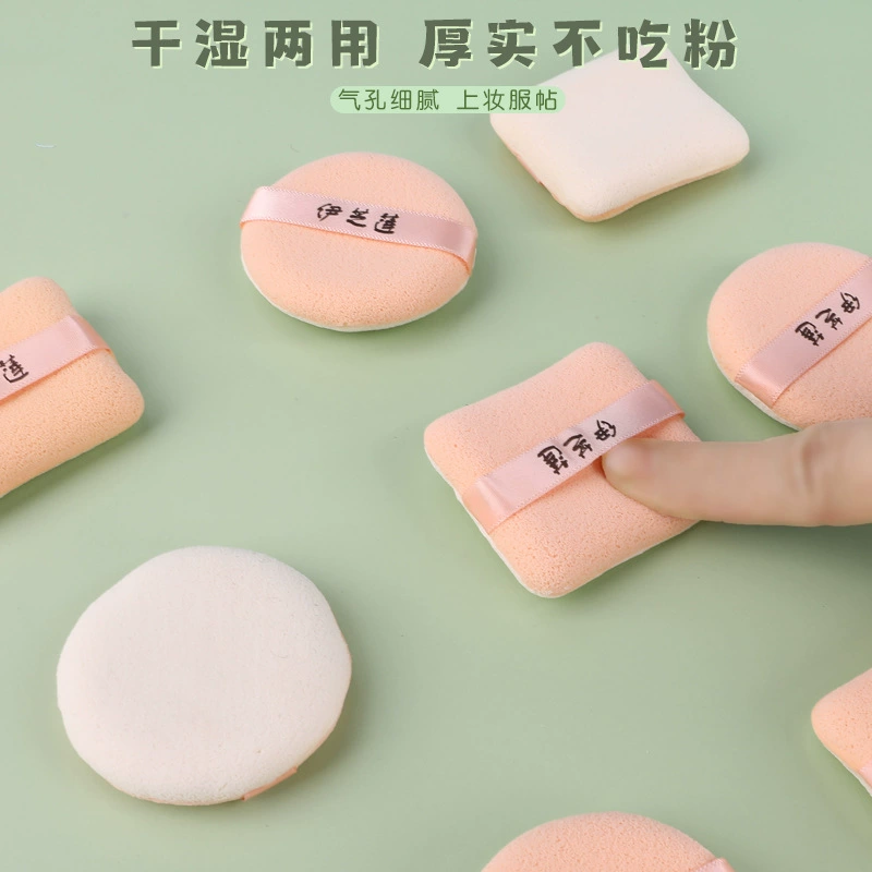 伊芝莲 Sponge, powder, 2 pieces, styling, wholesale