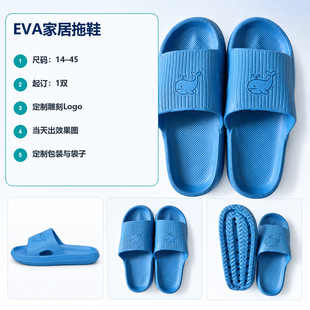 ���{EVA���఼����Ь���y���_�����ςȿ�һ�w��Ь