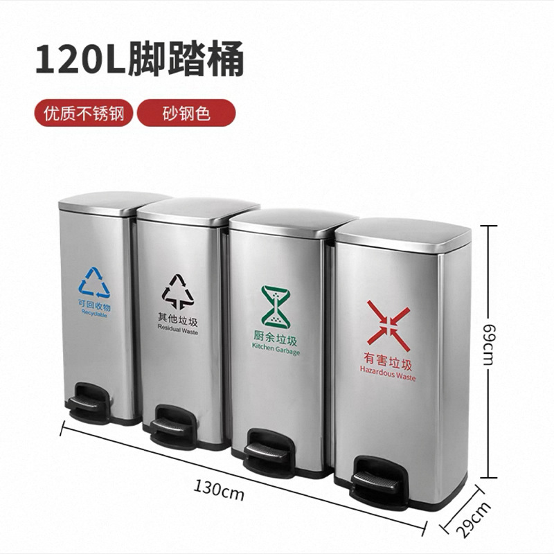 ステンレス製足踏み式ゴミ箱 業務用 蓋付き 屋内医療用キッチン ダブルバケツ 3・4分類衛生バケツ 縦型|undefined