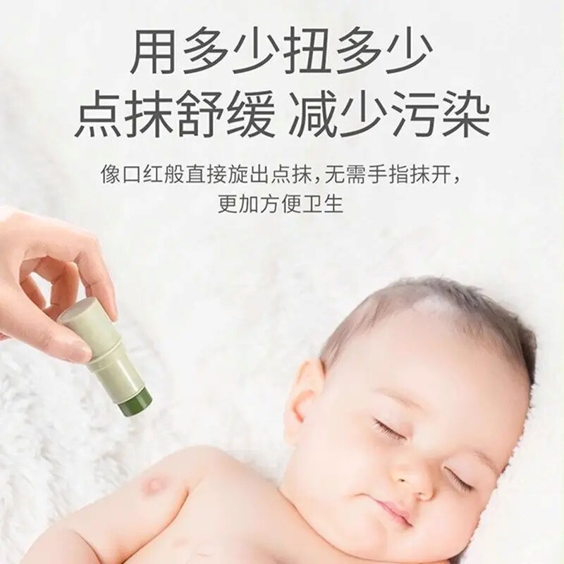 蚊よけ紫草軟膏は、蚊に刺された時の痒みを和らげ、蚊を寄せ付けない効果があり、持ち運びに便利です。|undefined