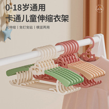 多功能儿童衣架婴幼儿小孩衣服伸缩晾衣架家用新生儿宝宝防滑衣撑