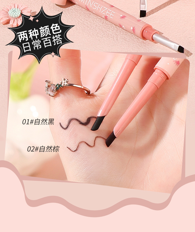 Mingxi Zhi Blade Brush eyeliner Gel Pen does not smudge and lasts long. Beginner's double-head eyeliner pen, waterproof and sweat-proof, women cross-border undefined