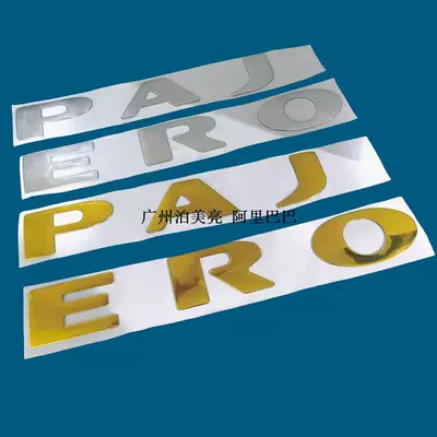 Car logo V93 V97 Front Hood Sticker