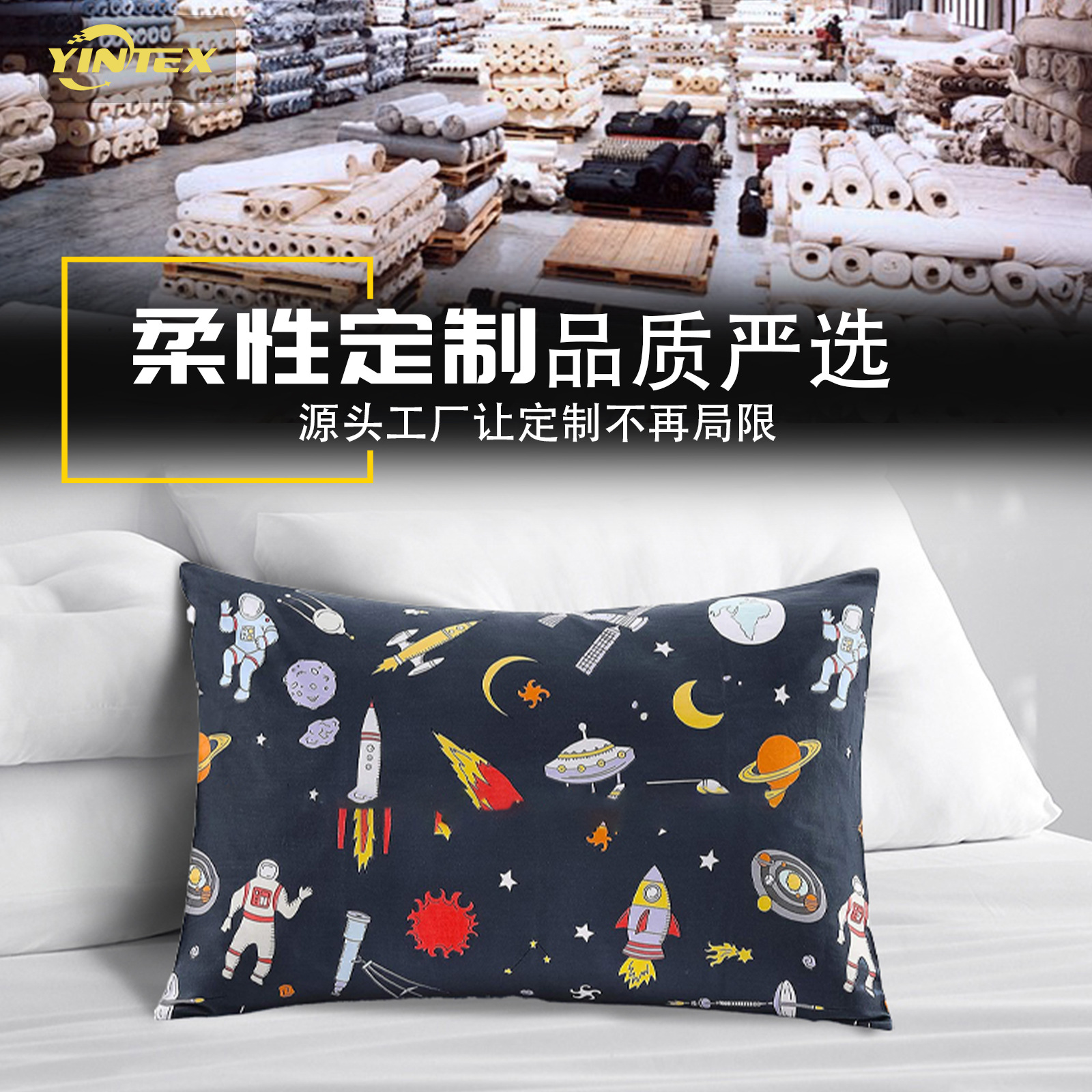 Suministro directo de fábrica Amazon transfronterizo niños algodón impreso almohada cuatro estaciones disponibles